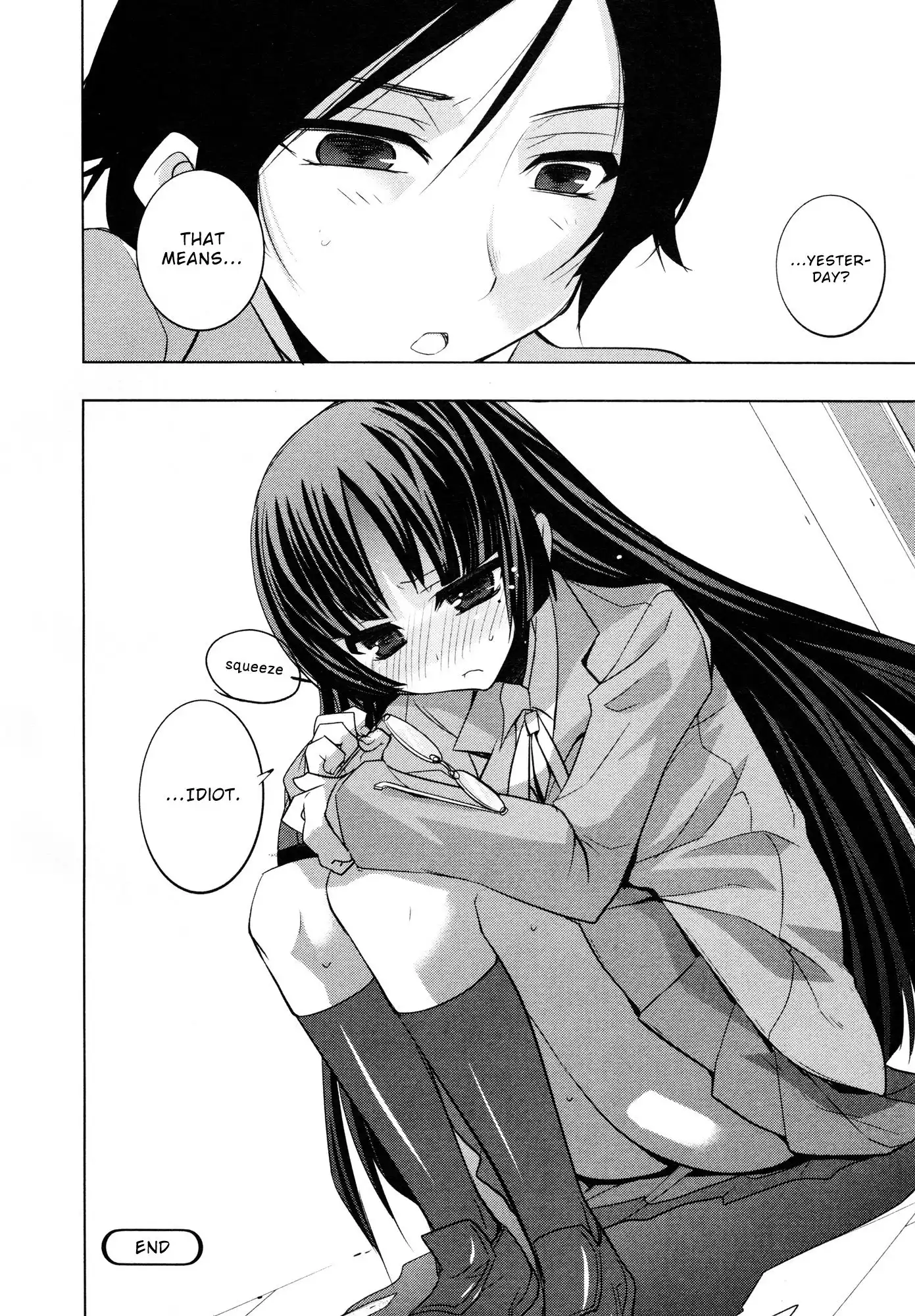 Ore no Imouto Official Anthology Comic Chapter 13 16